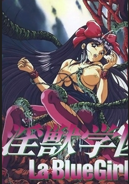 La Blue Girl Episode 6