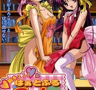 Mune Kyun! – Heartful Cafe Episode 1