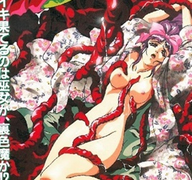 La Blue Girl EX Episode 1