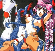 La Blue Girl EX Episode 2