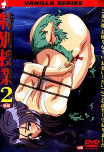 Tokubetsu Jugyou 2 Episode 2