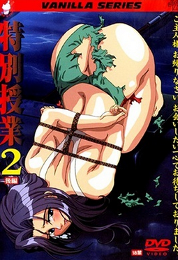 Tokubetsu Jugyou 2 Episode 2