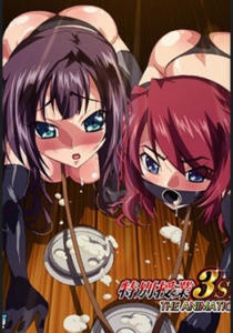 Tokubetsu Jugyou 3 SLG Episode 2