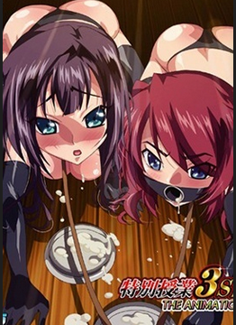 Tokubetsu Jugyou 3 SLG Episode 2