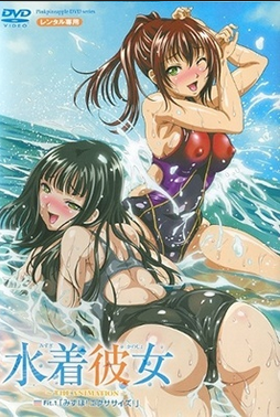 Mizugi Kanojo Episode 1