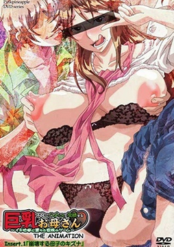Furyou ni Hamerarete Jusei Suru Kyonyuu Okaayju-san