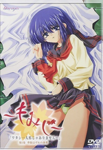 Momiji Episode 1