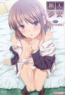 Hakoiri Shoujo – Virgin Territory Episode 1