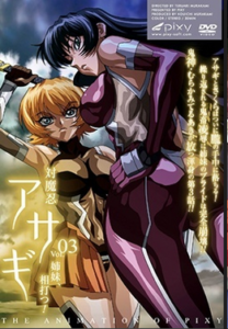 Taimanin Asagi 1 Episode 3