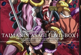 Taimanin Asagi 1 Bonus Episode