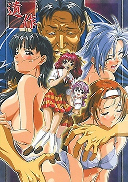 Isaku Episode 3