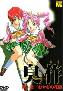 Shusaku Episode 1