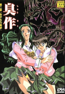Shusaku Episode 2