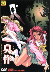 Shusaku Episode 3