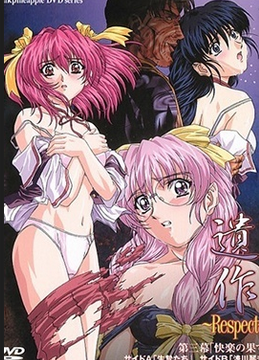 Isaku: Respect Episode 3