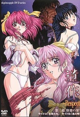 Isaku: Respect Episode 3
