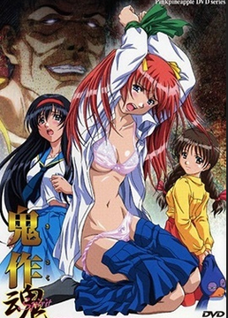 Kisaku Spirit