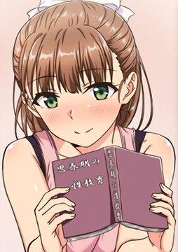 Shishunki no Obenkyou