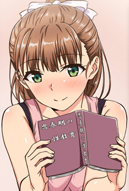 Shishunki no Obenkyou Episode 1