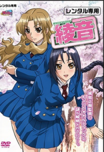 Anata Dake Konbanwa Episode 3