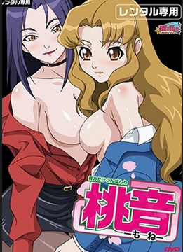 Anata Dake Konbanwa Episode 4