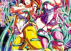 Majuu Jouka Shoujo Utea Episode 1