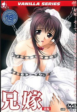 Aniyome Episode 1