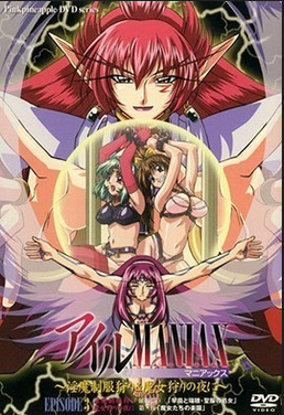 Ail Maniax Episode 3