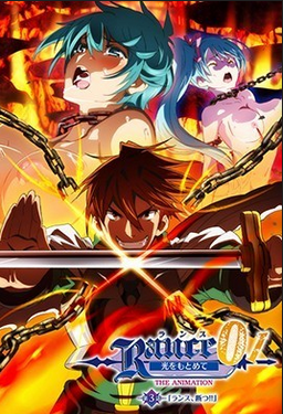 Rance: The Quest for Hikari Episode 3