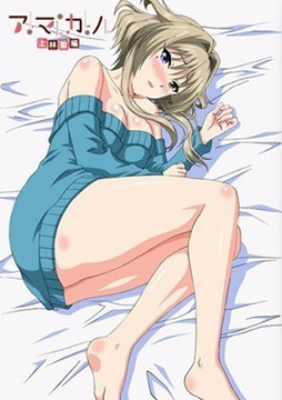 Amakano
