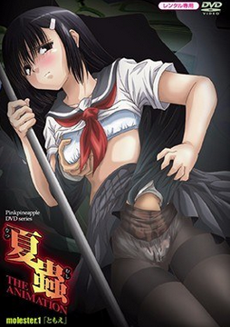 Natsumushi