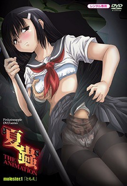 Natsumushi Episode 1