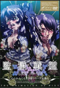 Kangoku Senkan Episode 1