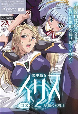 Armored Knight Iris Episode 2
