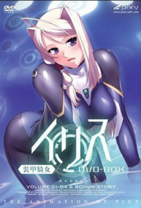 Armored Knight Iris Bonus
