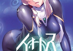 Armored Knight Iris Bonus