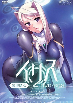 Armored Knight Iris Bonus