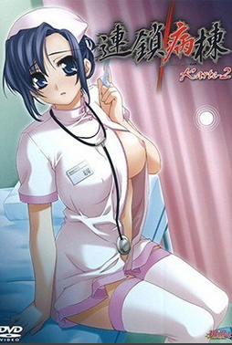 Linked Hospital Ward Episode 2