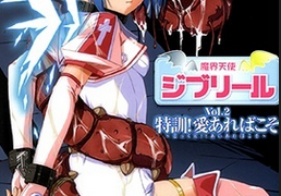 Jiburiru: The Devil Angel 1 Episode 2