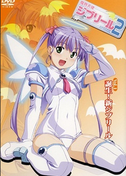 Jiburiru: The Devil Angel 2