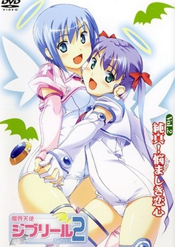 Jiburiru: The Devil Angel 2 Episode 2