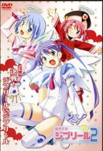 Jiburiru: The Devil Angel 2 Episode 3