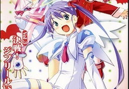 Jiburiru: The Devil Angel 2 Episode 3