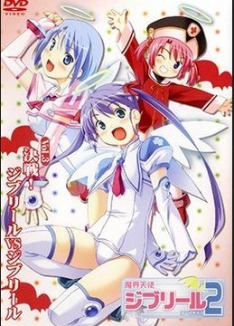 Jiburiru: The Devil Angel 2 Episode 3
