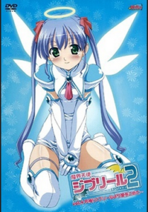 Jiburiru: The Devil Angel 2 Episode 4