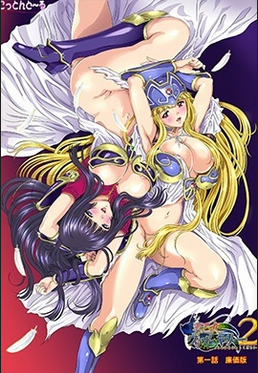 Ride of the Valkyries 2 Episode 1