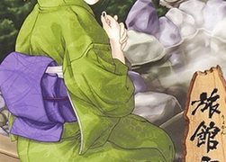 Swallowtail Inn Episode 1