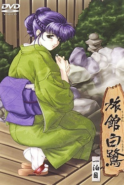 Swallowtail Inn Episode 1