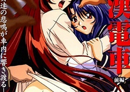 Xpress Train Episode 1