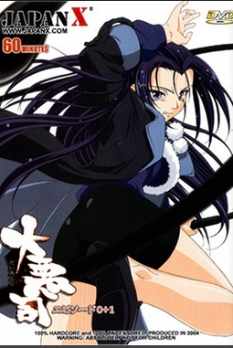 Daiakuji: The Xena Buster Episode 1